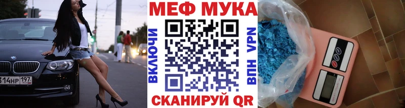 Купить наркотик Бузулук КОКАИН  ссылка на мегу как войти  Меф 