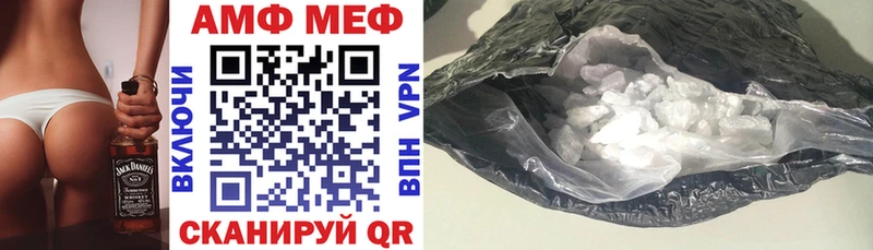 Амфетамин Premium  OMG онион  Бузулук 