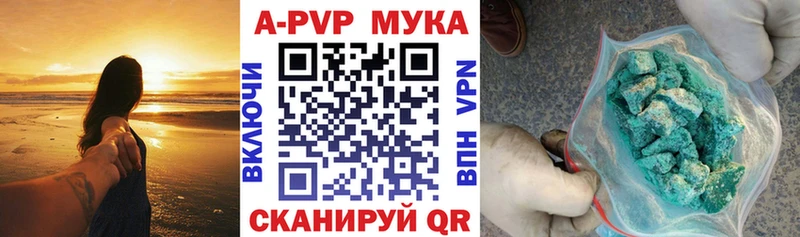 Альфа ПВП Соль  магазин  наркотиков  Бузулук 