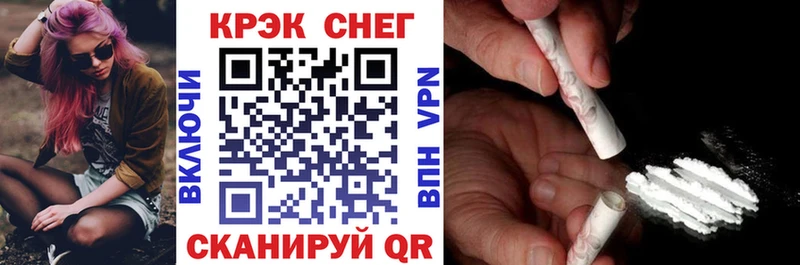 COCAIN FishScale  кракен как войти  Бузулук  как найти закладки 