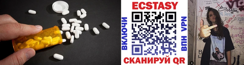 Экстази Дубай Бузулук