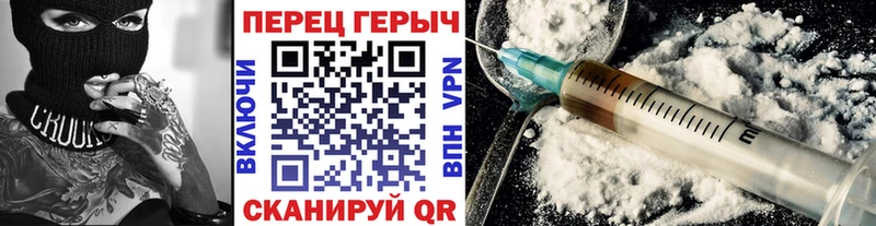 Героин гречка Бузулук