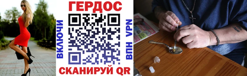 ГЕРОИН герыч  гидра зеркало  Бузулук 