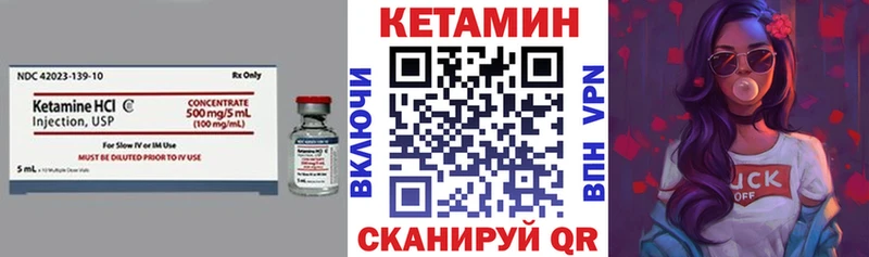 КЕТАМИН ketamine площадка телеграм Бузулук где можно купить