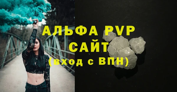 первитин Баксан