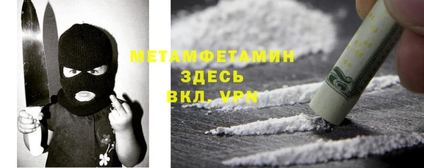 гидра Балахна