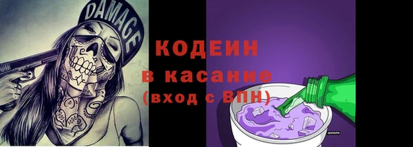 первитин Баксан