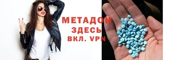 гидра Балахна