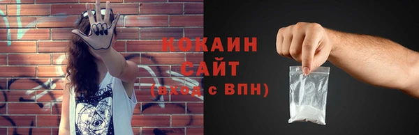 первитин Баксан