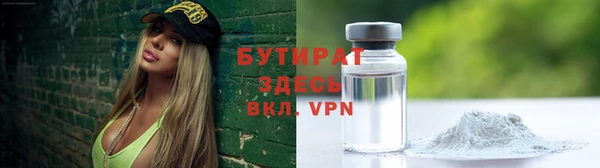 первитин Баксан