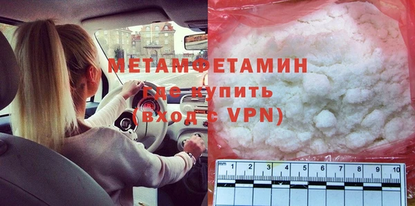 гидра Балахна