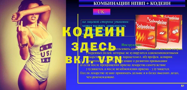 первитин Баксан