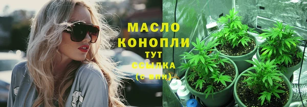 первитин Баксан
