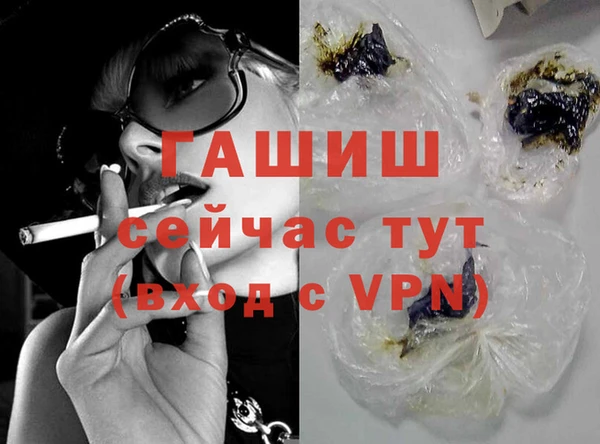 гидра Балахна