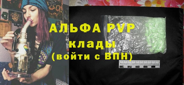 гидра Балахна