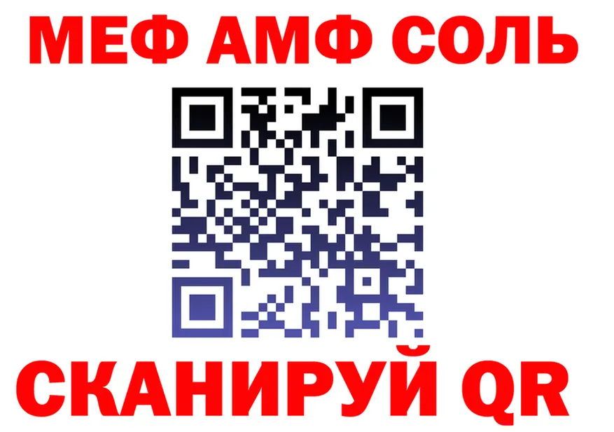 МЕТАДОН кристалл ссылка это mega Бузулук