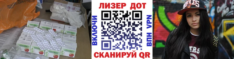 сколько стоит  shop состав  ЛСД экстази ecstasy  Бузулук 