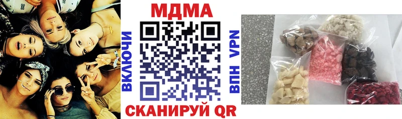 МДМА crystal Бузулук