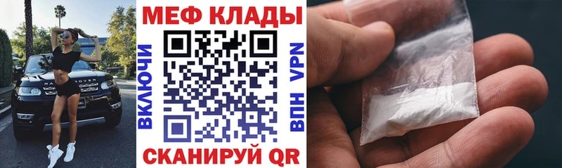 Мефедрон кристаллы  как найти   Бузулук 