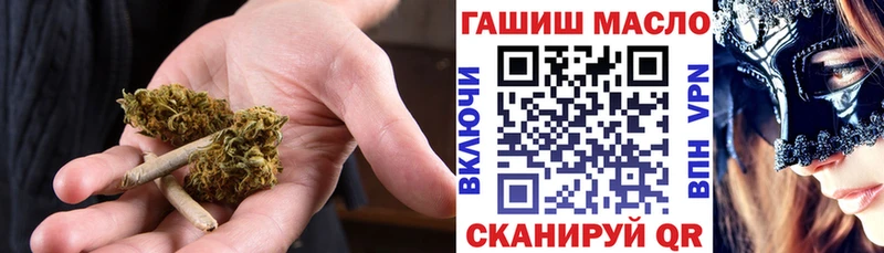 ТГК вейп с тгк  Бузулук 