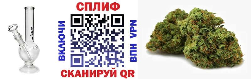 ОМГ ОМГ как войти  мориарти какой сайт  Конопля White Widow  Бузулук 